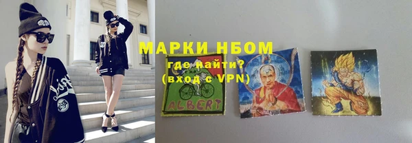 мяу мяу кристалл Богородск