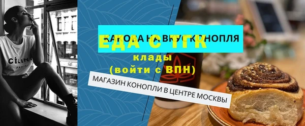 мяу мяу кристалл Богородск